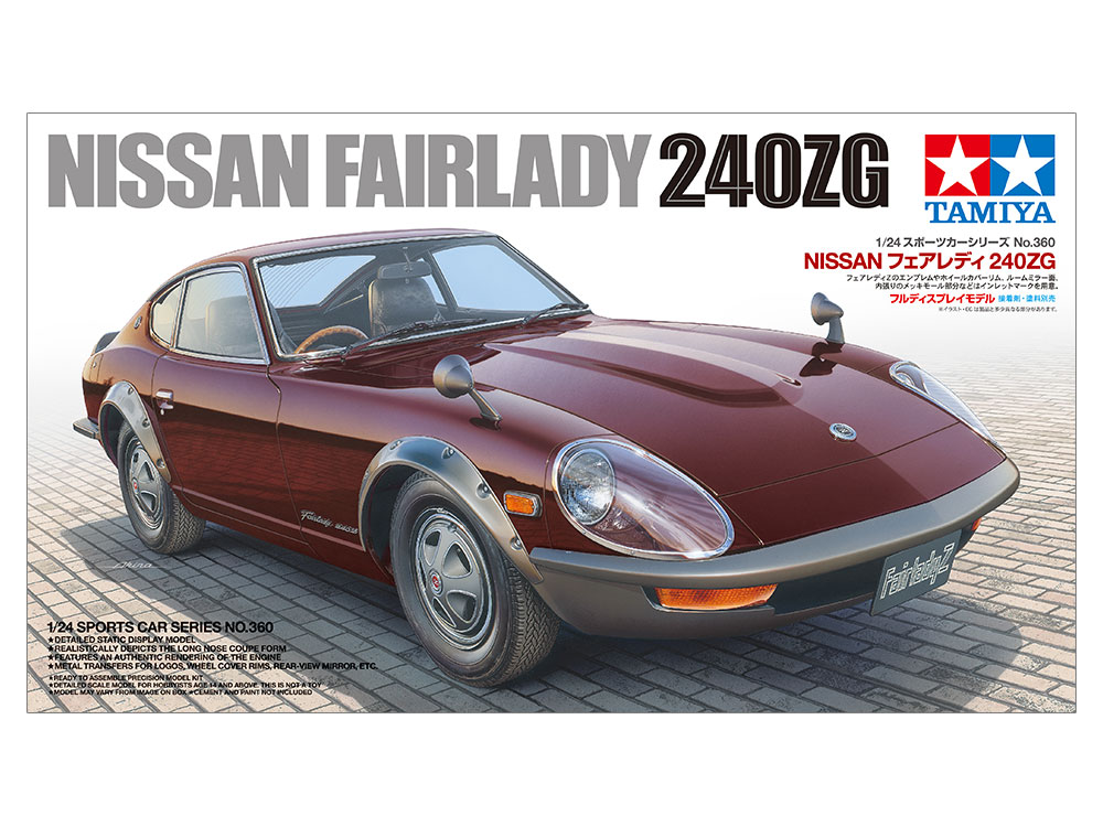 タミヤ 1/24 スポーツカーシリーズ 1/24 NISSAN フェアレディ 240ZG