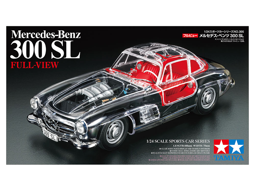 タミヤ 1/24 スポーツカーシリーズ 1/24 フルビュー メルセデス・ベンツ 300 SL | タミヤ