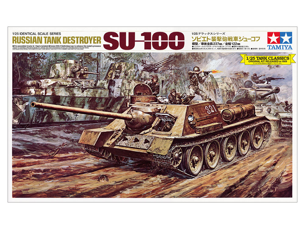 大人気国産タミヤ1/35戦車シリーズNo.17 ソビエト陸軍襲撃砲戦車 ジューコフ SU-100 リモートコントロール 高荷義之画伯箱絵二版 ゴムキャタピラ版！ 主力戦車（MBT）