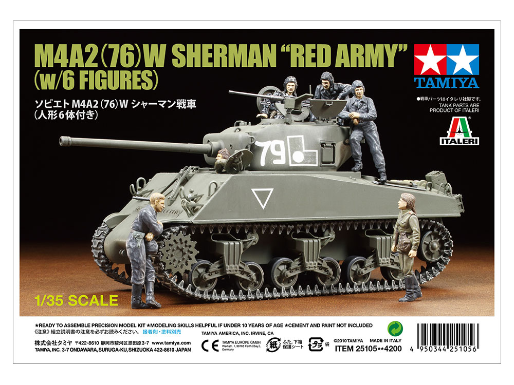 (未使用･未開封品)タミヤ スケール限定シリーズ 1/35 ソビエト M4A2 (76) W シャーマン戦車 (人形6体付き) 25105 タミヤ スケール限定商品 1/35 ソビエトM4A2（76）Wシャーマン
