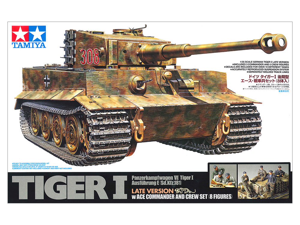 タミヤ スケール限定商品 1/35 ドイツ タイガーI 後期型 エース
