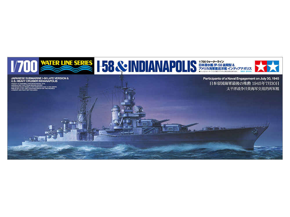 タミヤ スケール限定商品 1/700 日本潜水艦 伊-58 & アメリカ重