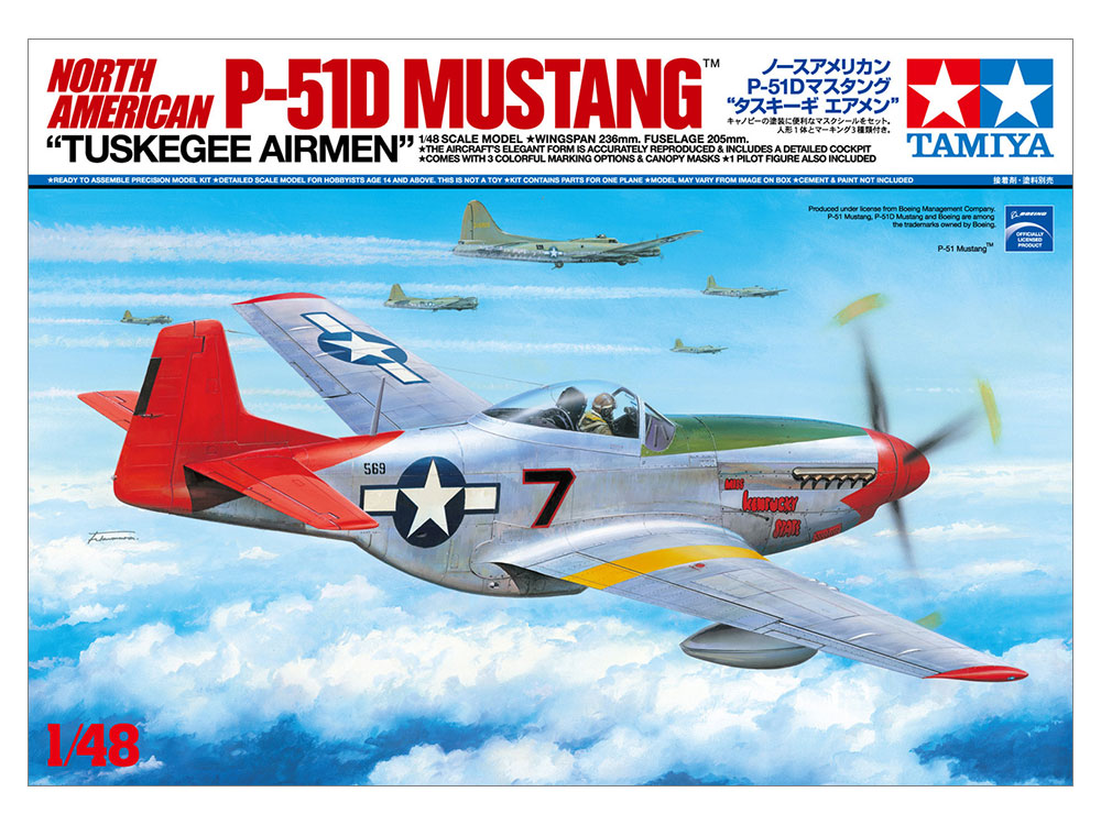 タミヤ スケール限定商品 1/48 ノースアメリカン P-51D
