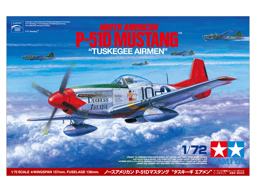 タミヤ スケール限定商品 1/72ノースアメリカン P-51D