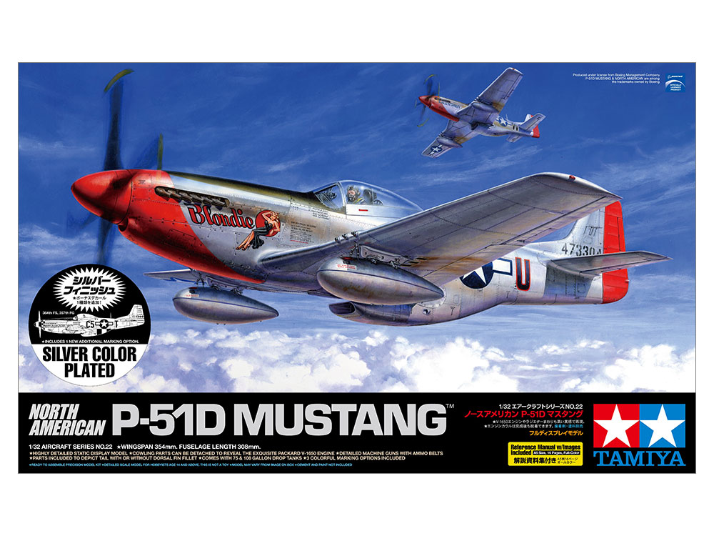 タミヤ スケール限定商品 1/32 ノースアメリカン P-51D