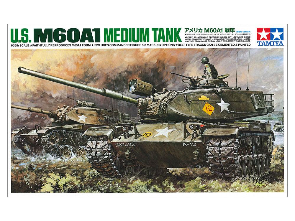 TAMIYA M60A2 戦車 プラモデル アメリカ陸軍 M60A2戦車 (プラモデル) - ホビーサーチ