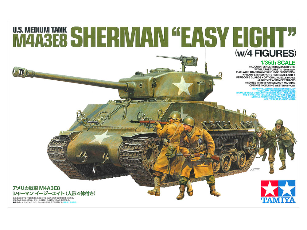 タミヤ スケール限定商品 1/35 アメリカ戦車 M4A3E8 シャーマン
