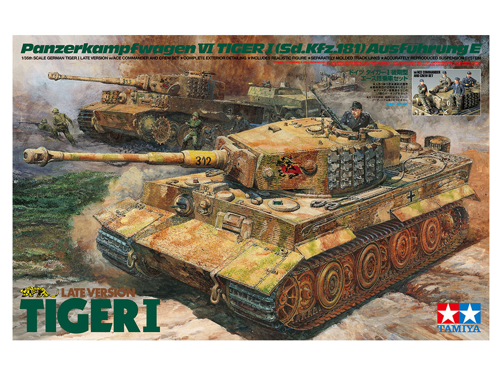 タミヤ1/35KINGTIGERとTIGERⅠのセット タミヤ スケール特別企画 1/35 ドイツ タイガーI 後期型 エース