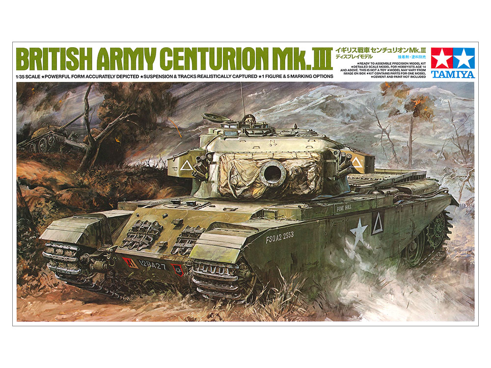 イギリス軍用車輌　ハンバー　センチュリオン　1/35　ジオラマ用 1/35 イギリス 主力戦車 センチュリオン アクションX – SOOTANG