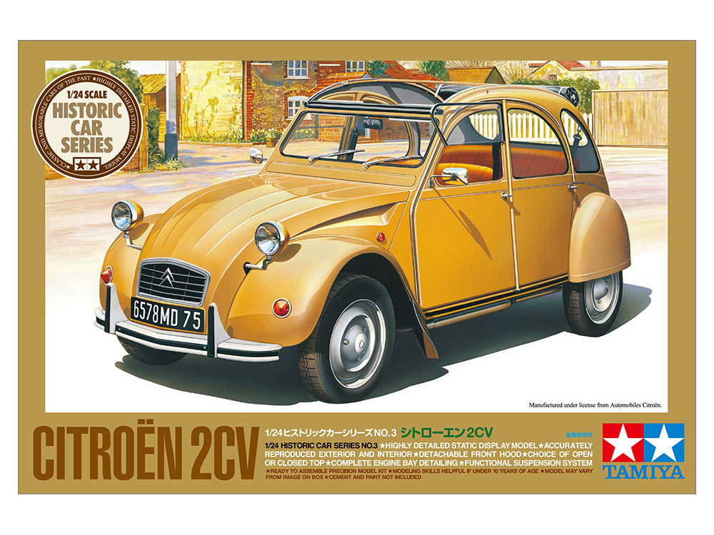 タミヤ　シトロエン　2CVラリー　ボディ Amazon | タミヤ1/10 シトロエン2CVラリー ボディセット