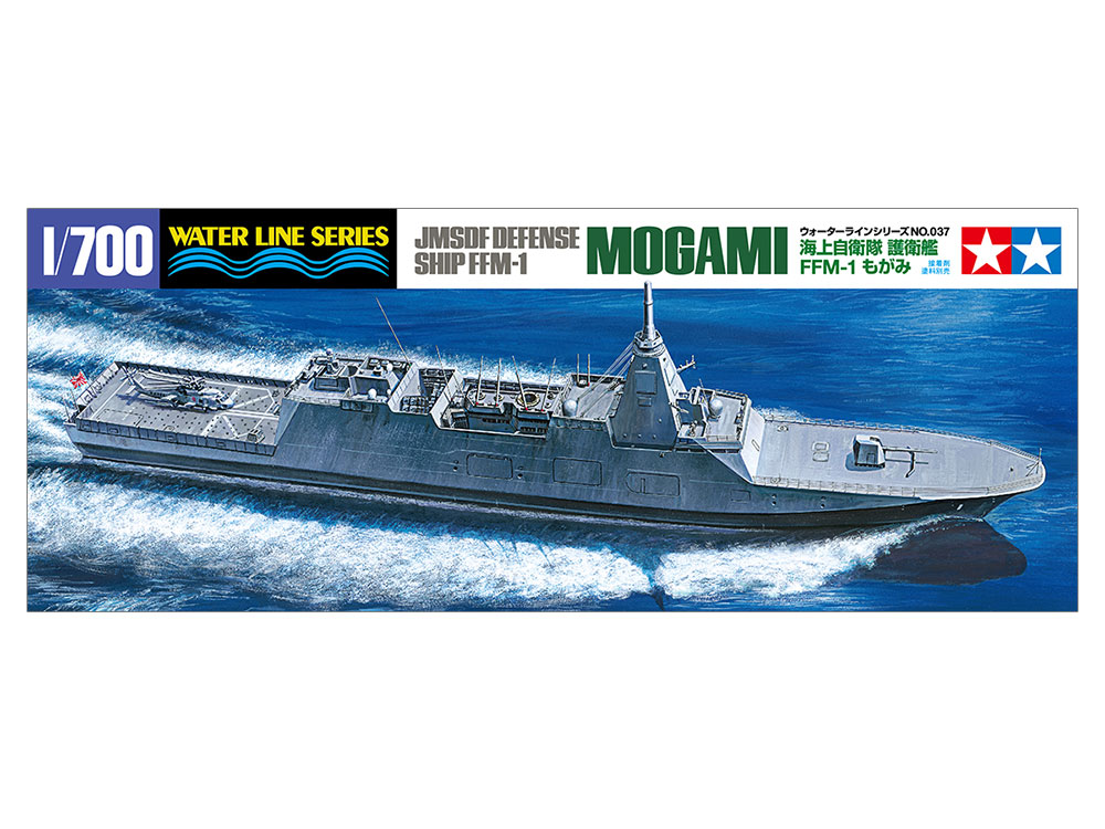タミヤ 1/700 ウォーターラインシリーズ 海上自衛隊 護衛艦 FFM-1 もが