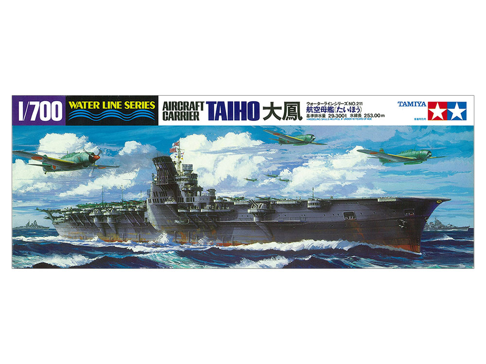 タミヤ 日本海軍 航空母艦 大鳳 1/700 プラモデル完成品 ジオラマ