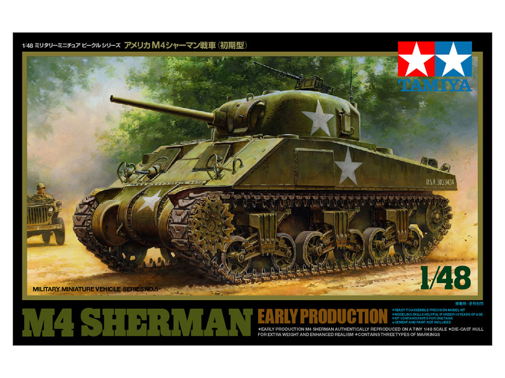 タミヤ 1/48 ミリタリーミニチュアシリーズ アメリカ M4シャーマン戦車