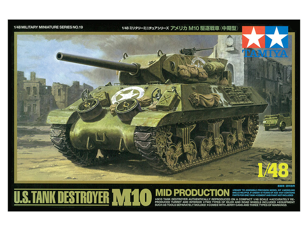 タミヤ 1/48 ミリタリーミニチュアシリーズ アメリカ M10駆逐戦車（中期型） | タミヤ