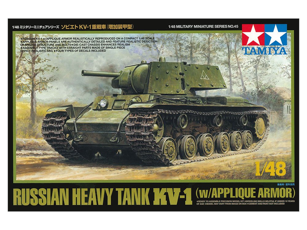 最安値に挑戦！ KV2- 1/48 タミヤ KV1 ミリタリーミニチュアシリーズ 1