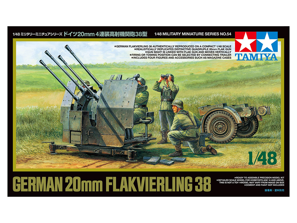 タミヤ 1/48 ミリタリーミニチュアシリーズ ドイツ20mm 4連装高射機関