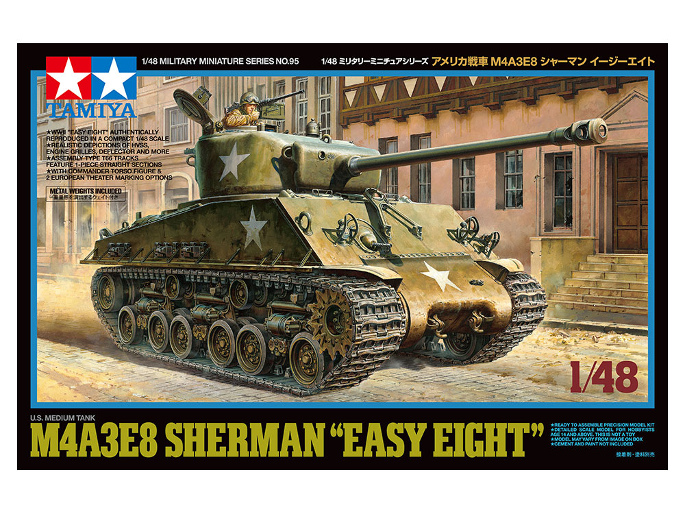 タミヤ 1/48 ミリタリーミニチュアシリーズ アメリカ戦車 M4A3E8 シャーマン イージーエイト タミヤ