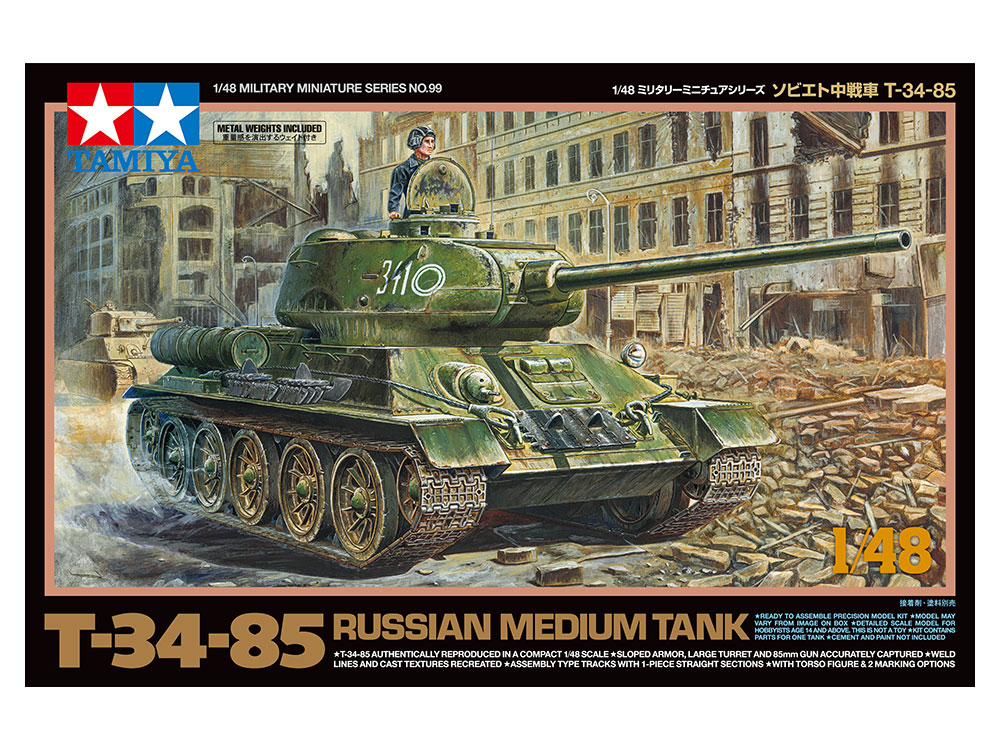 超安い維1/48　ソビエト 中戦車 T-34/85 内部構造あり 模型完成品B325 完成品