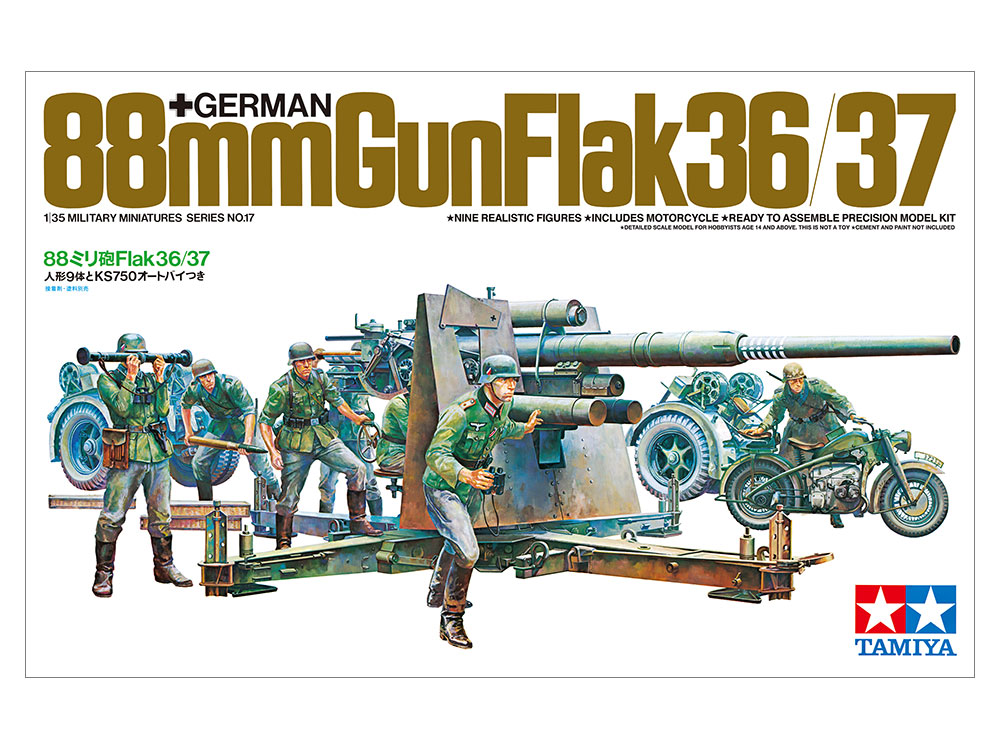 タミヤ 1/35 ミリタリーミニチュアシリーズ ドイツ88mm砲（オートバイ