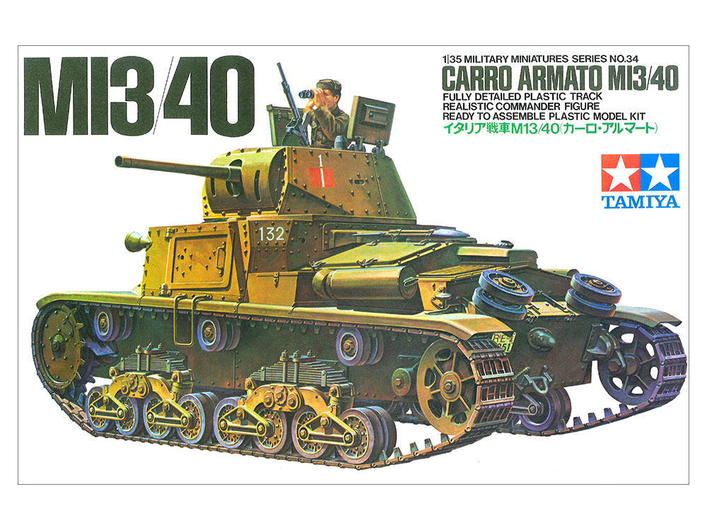 タミヤ 1/35 ミリタリーミニチュアシリーズ イタリア戦車M13/40カーロ 