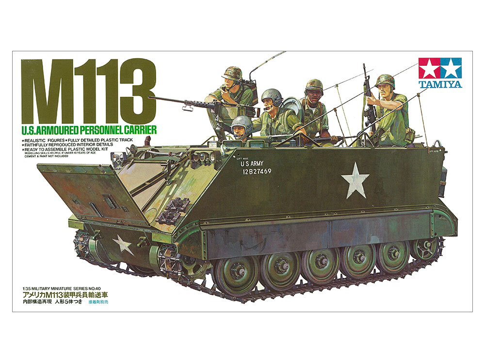タミヤ 1/35 ミリタリーミニチュアシリーズ アメリカ M113 装甲兵員 