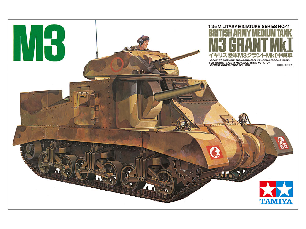 タミヤ 1/35 ミリタリーミニチュアシリーズ イギリス陸軍 M3 グラント