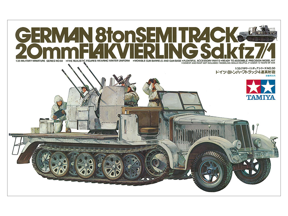 タミヤ　ドイツ重戦車タイガーⅠ 8トンハーフトラック4連高射砲セット+エッジング