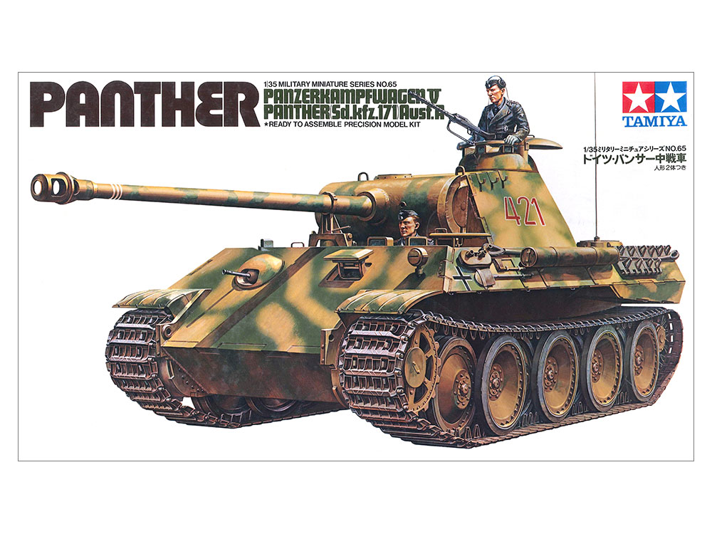 タミヤ 旧MM 1/35リモコン ドイツ陸軍 パンサー中戦車 モーター付き 