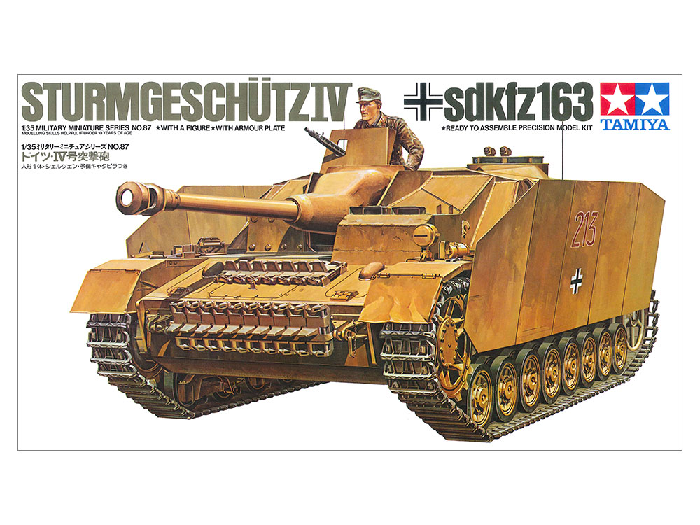 タミヤ 1/35 ミリタリーミニチュアシリーズ ドイツ IV号突撃砲 | タミヤ