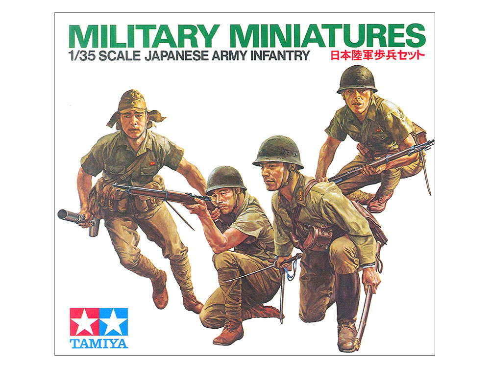 日本陸軍 歩兵 - ミリタリー