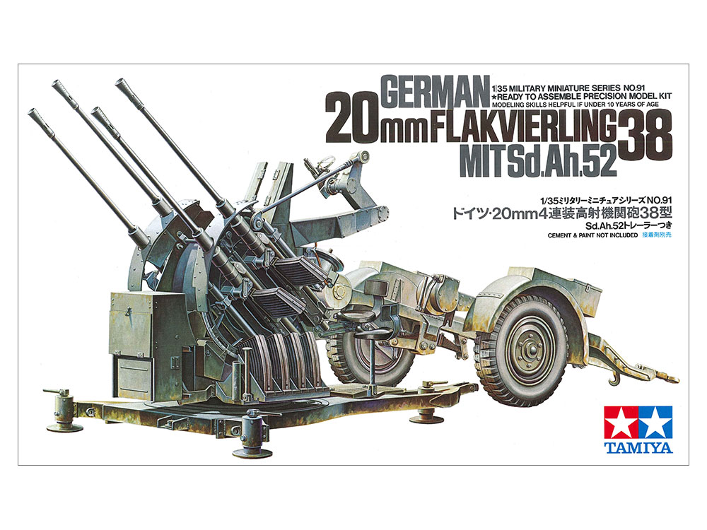 タミヤ 1/35 ミリタリーミニチュアシリーズ ドイツ・20mm4連装高射機関