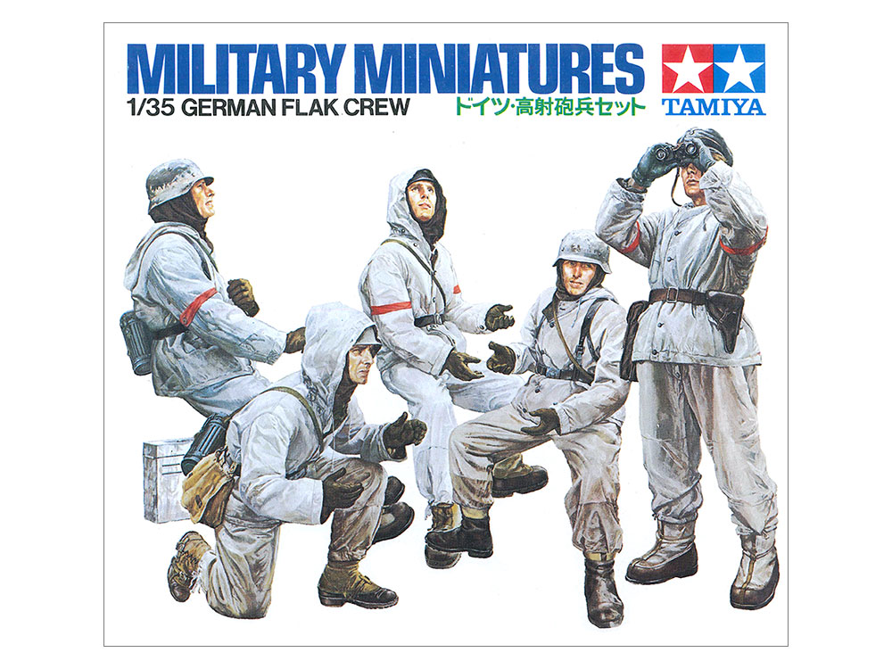 タミヤ 1/35 ミリタリーミニチュアシリーズ ドイツ高射砲兵セット | タミヤ