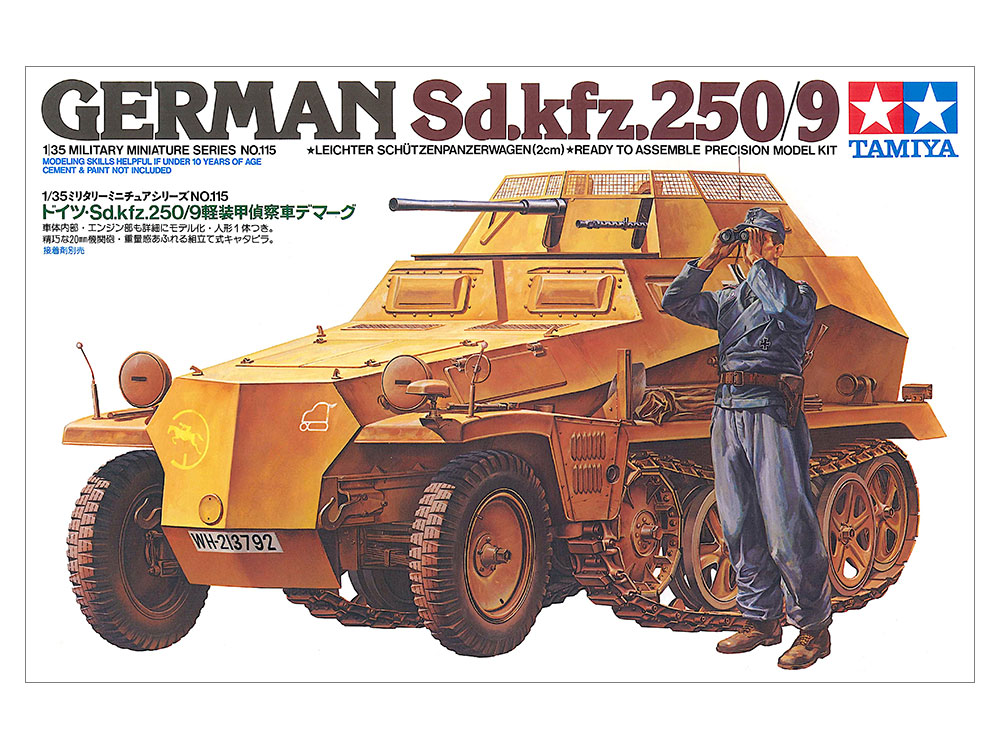 タミヤ 1/35 ミリタリーミニチュアシリーズ ドイツ Sd.kfz.250/9 軽