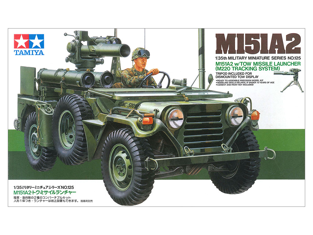 タミヤ 1/35 ミリタリーミニチュアシリーズ アメリカ M151A2 トウ 