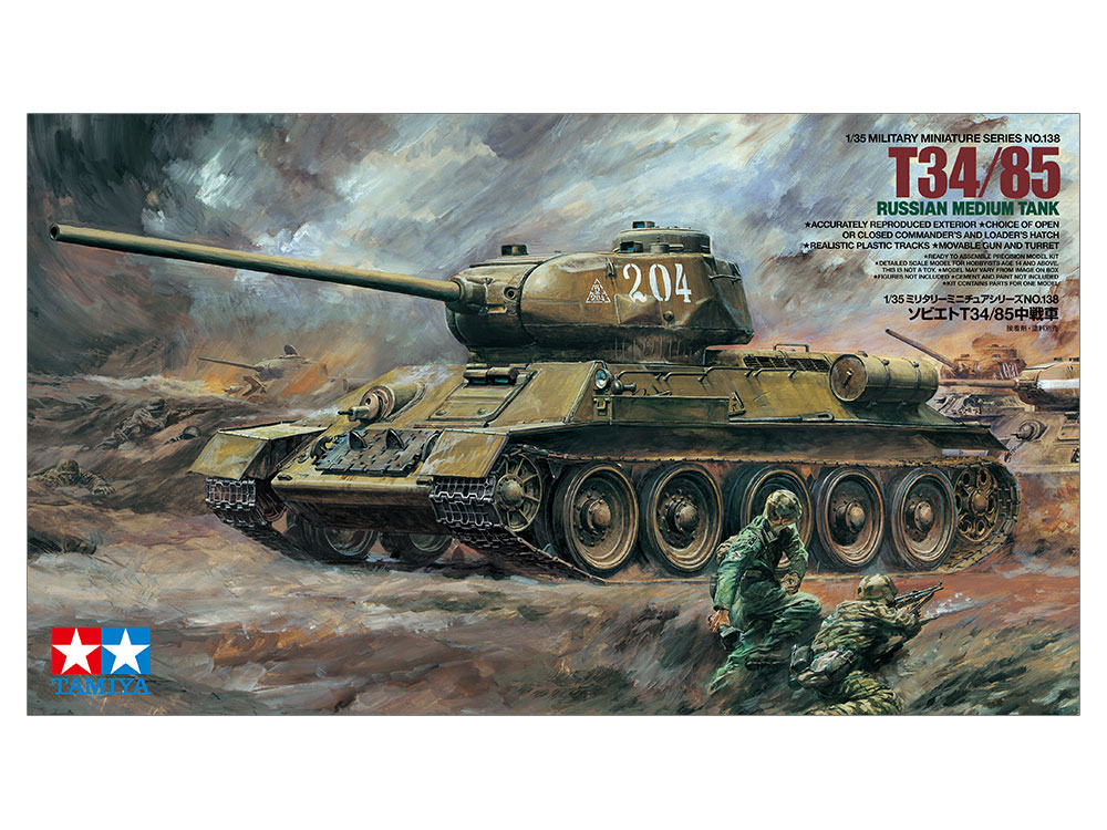 タミヤ 1/35 ミリタリーミニチュアシリーズ ソビエト T34/85 中戦車 | タミヤ