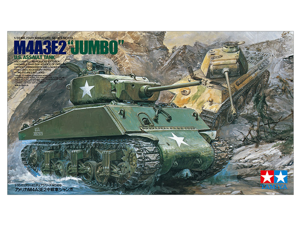タミヤ 1/35 ミリタリーミニチュアシリーズ アメリカ M4A3E2 中戦車 