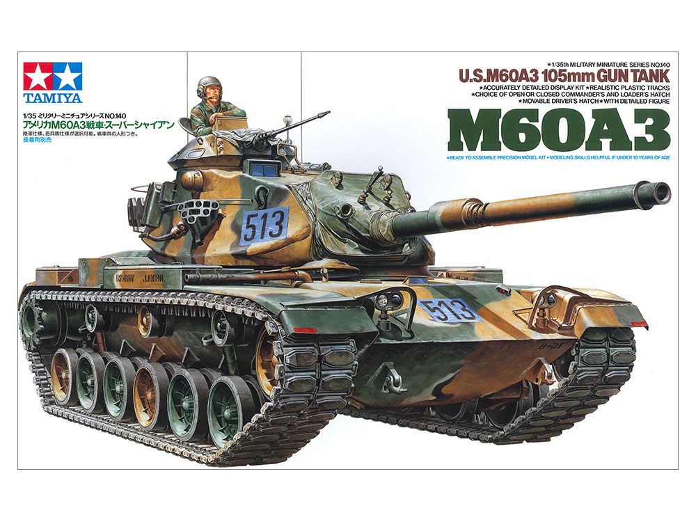 タミヤ 1/35 ミリタリーミニチュアシリーズ アメリカ M60A3戦車 | タミヤ