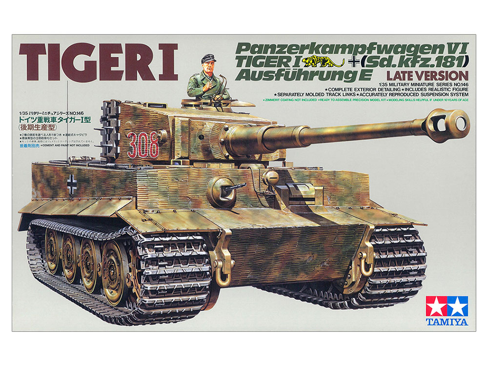 1/35ドイツ重戦車タイガーⅠ型(後期生産型) - 模型/プラモデル