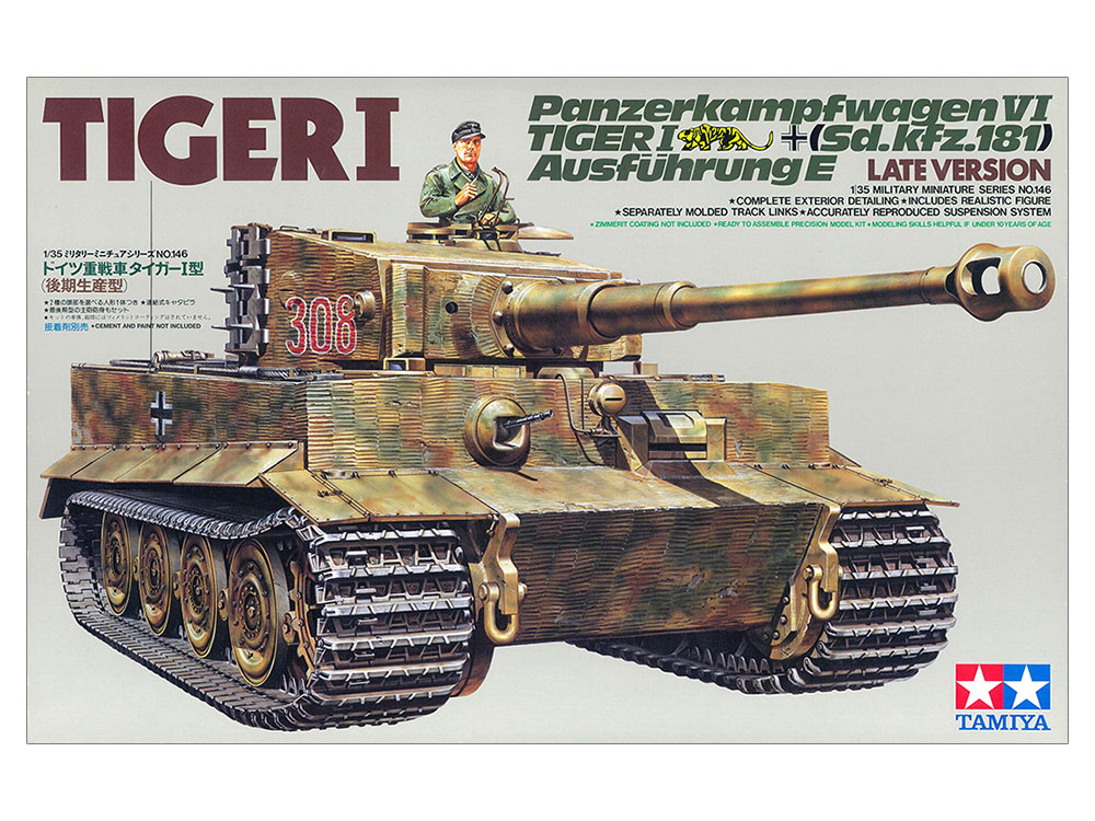 ドイツ軍タイガー戦車 1：35完成品 | www.hartwellspremium.com