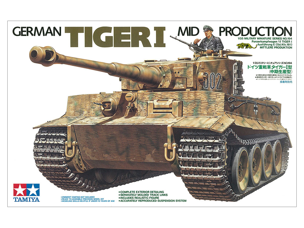 完成品プラモデル タミヤ 1/35 ドイツ陸軍 重戦車 タイガーI型 中期