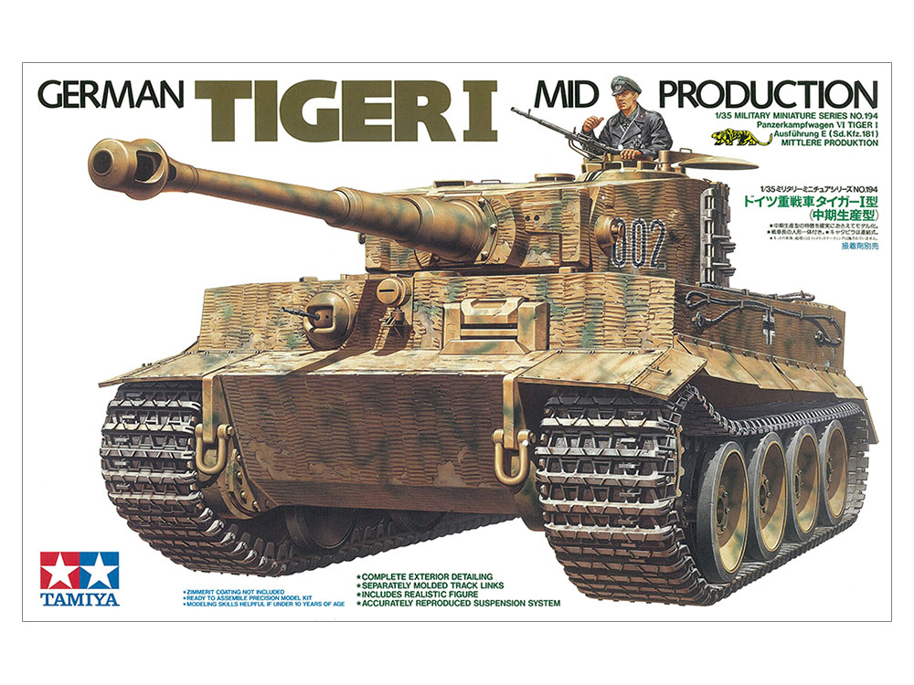 タイガーI型 中期型 （トランペッター1/35）戦車 プラモデル完成品