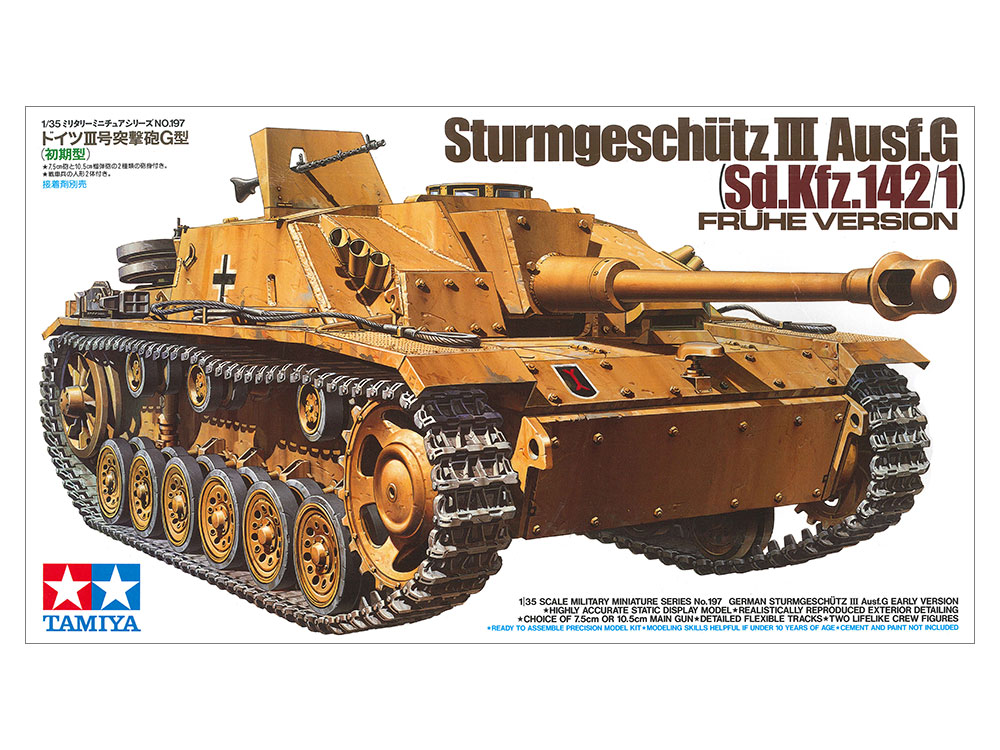 1ZC「TAMIYA 1/35 ドイツⅢ号突撃砲Ｇ初期型 完成品」メタルキャタピラ