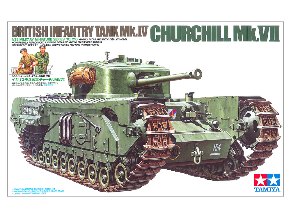 タミヤ 1/35 ミリタリーミニチュアシリーズ イギリス歩兵戦車 