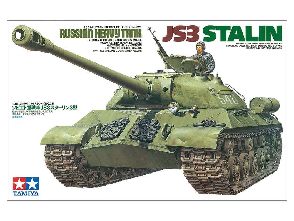 超貴重。年代モノ】タミヤ プラモデル ソビエト軍 重戦車 JS3