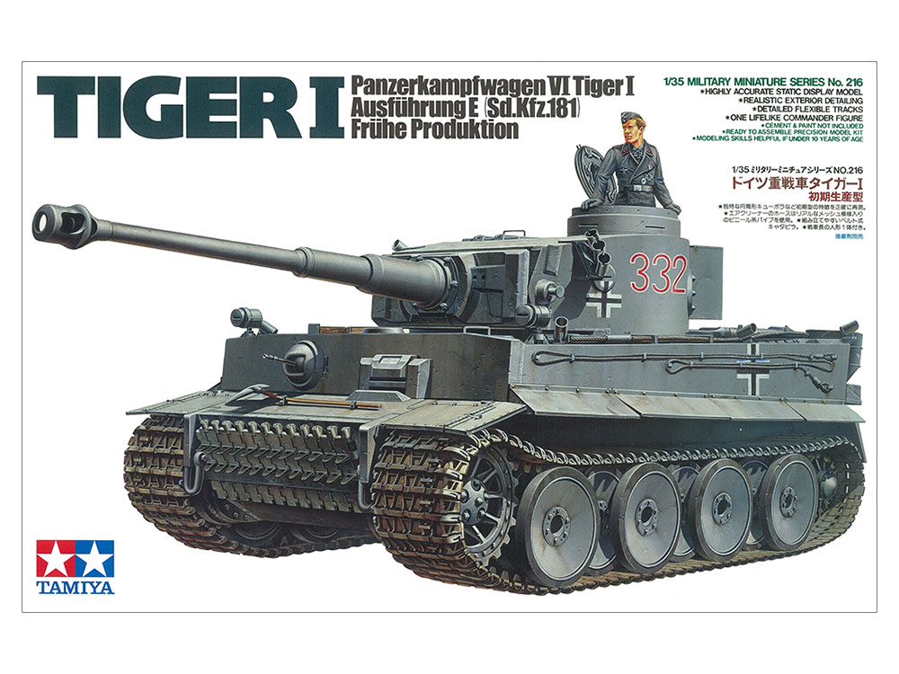ライフィールドモデル 1/35 ドイツ軍 タイガー1 重戦車 前期型 「ヴィット-