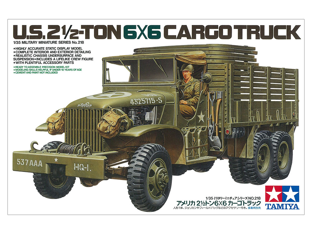 タミヤ1/35 アメリカ2.1/2トン　6×6カーゴトラック　完成品