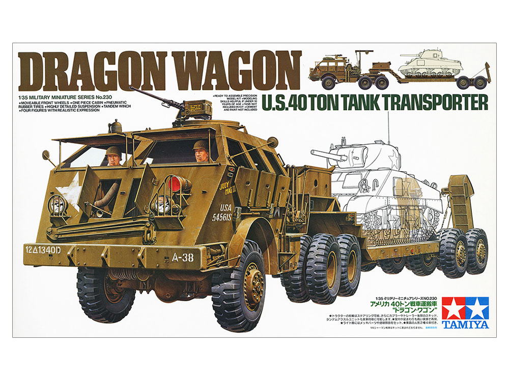 TAMIYA DRAGON WAGON アメリカ 40トン戦車運搬車 1/35