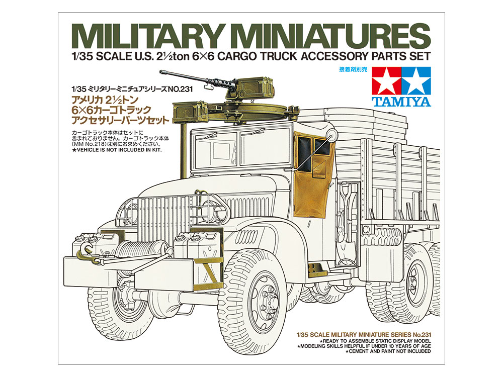 1/35 アメリカ 2 1/2トン 6×6 カーゴトラック 完成品 - プラモデル