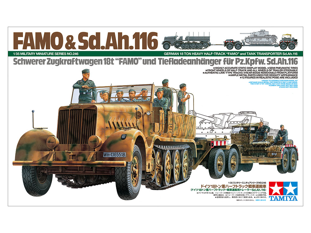 タミヤ 1/35 ミリタリーミニチュアシリーズ ドイツ 18トン重ハーフ 