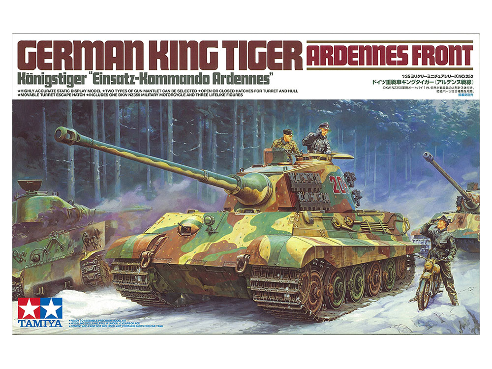 絶版★美品★タミヤ KING TIGER ドイツ戦車キングタイガー 1/16